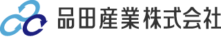 品田産業株式会社